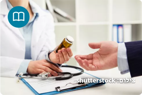 לראות את העור