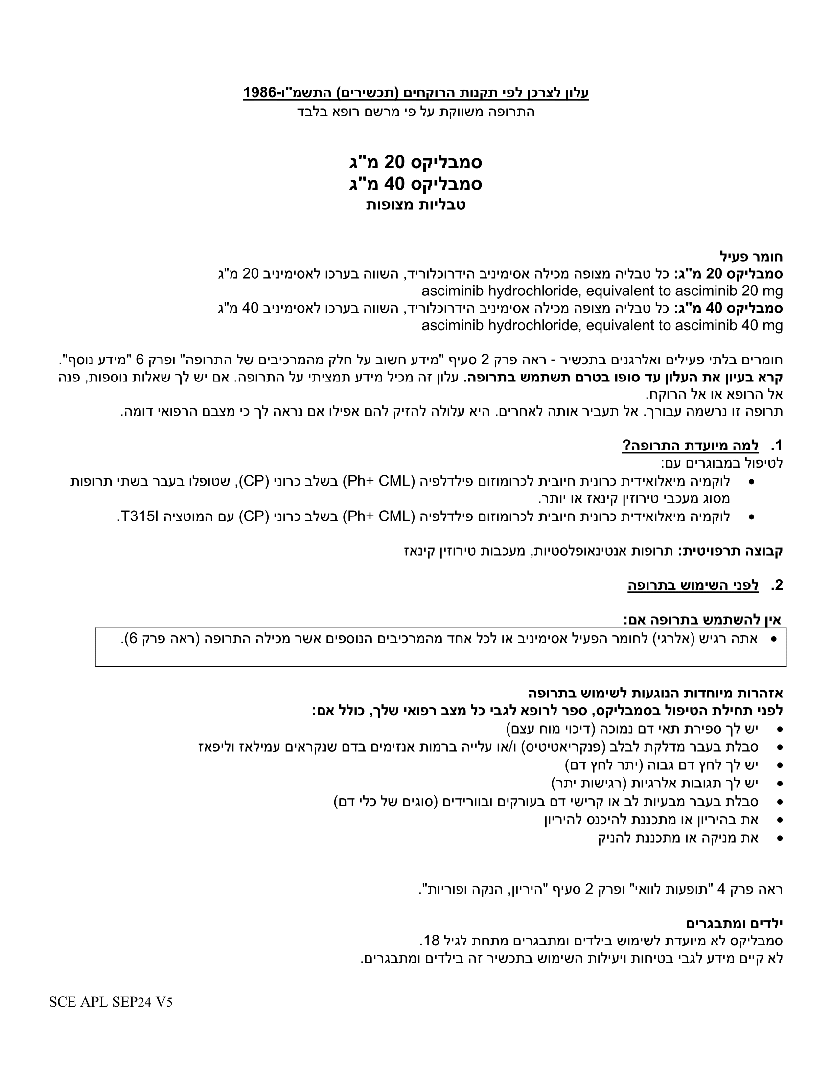 Scemblix- PL updated Sep 2024-1