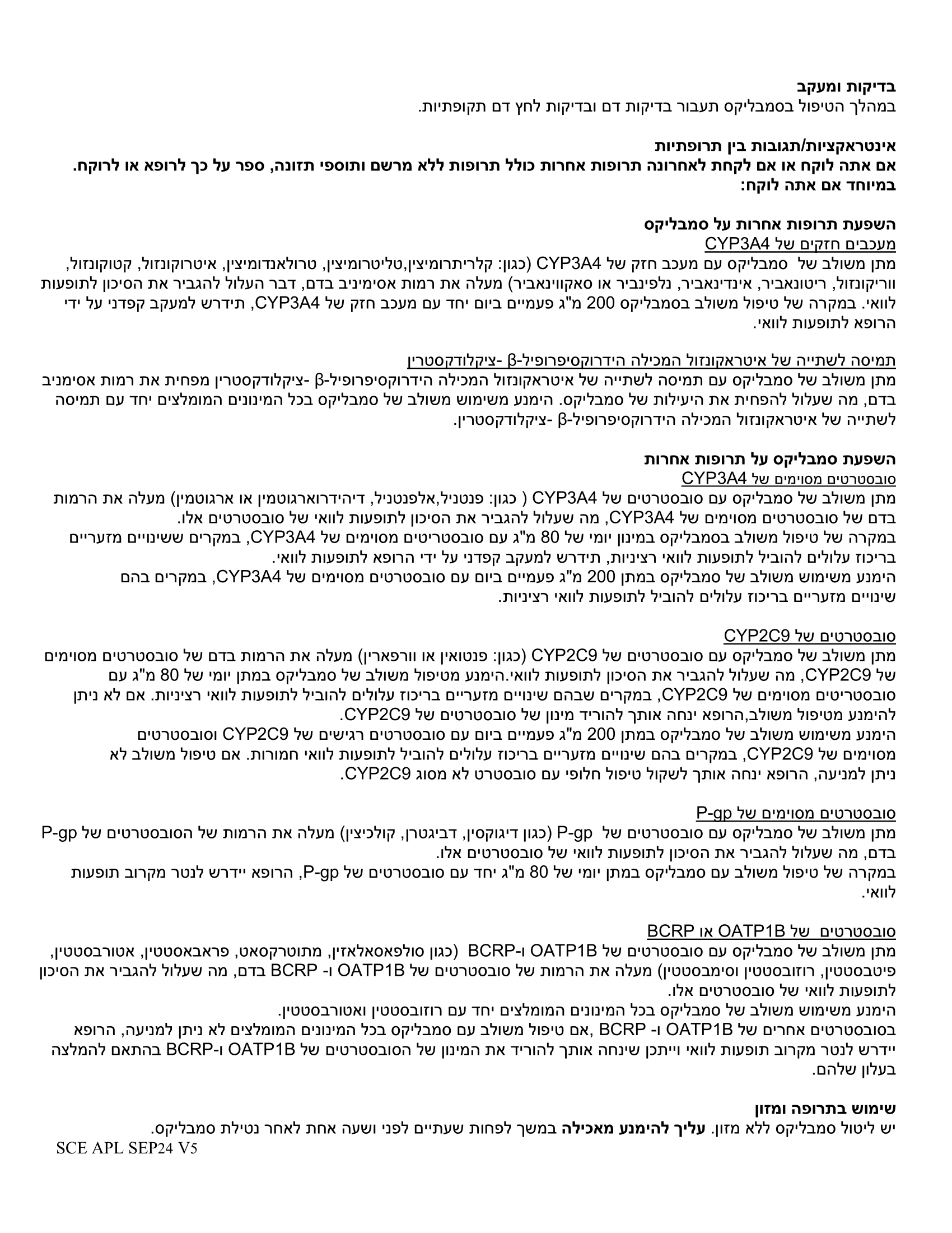 Scemblix- PL updated Sep 2024-2