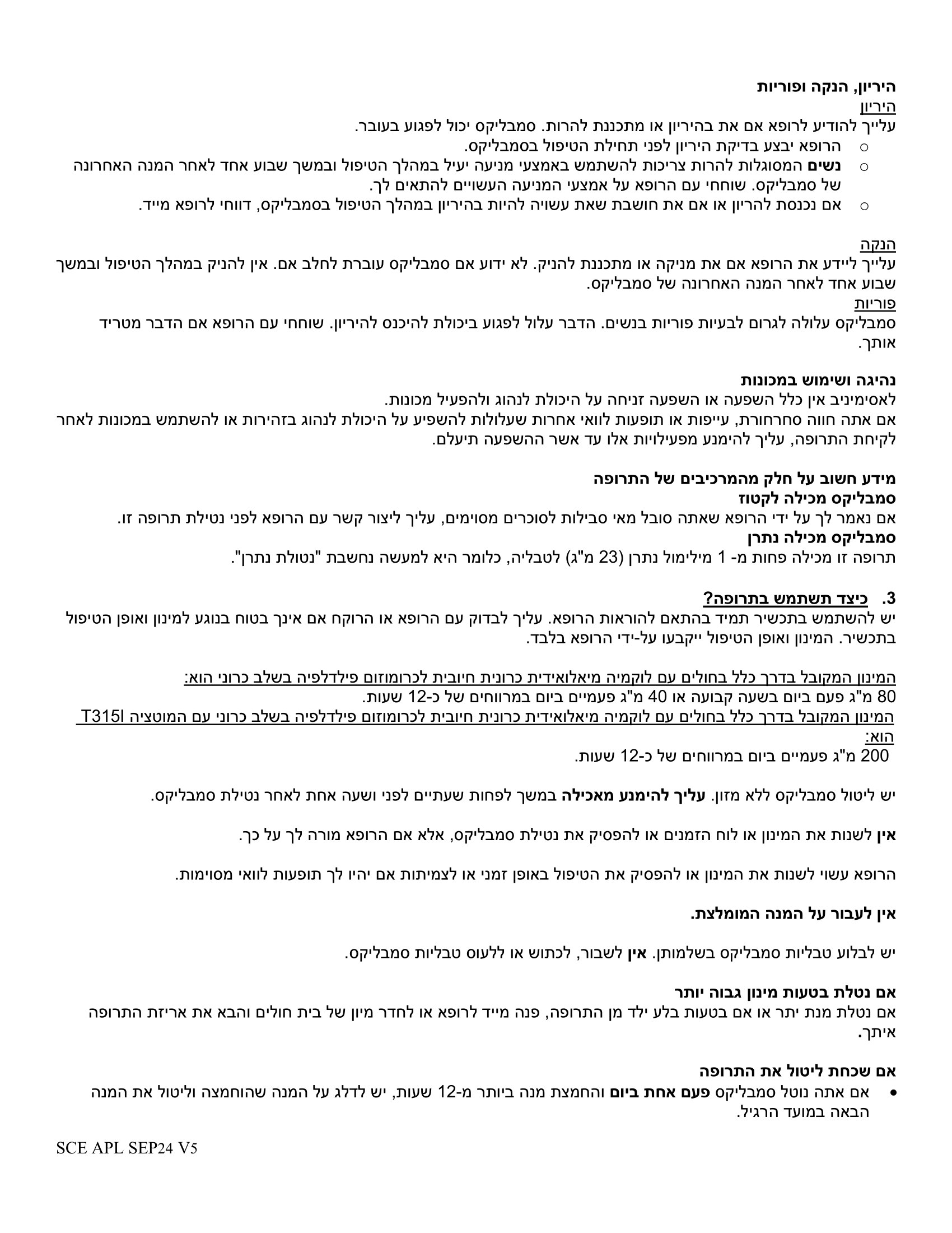 Scemblix- PL updated Sep 2024-3