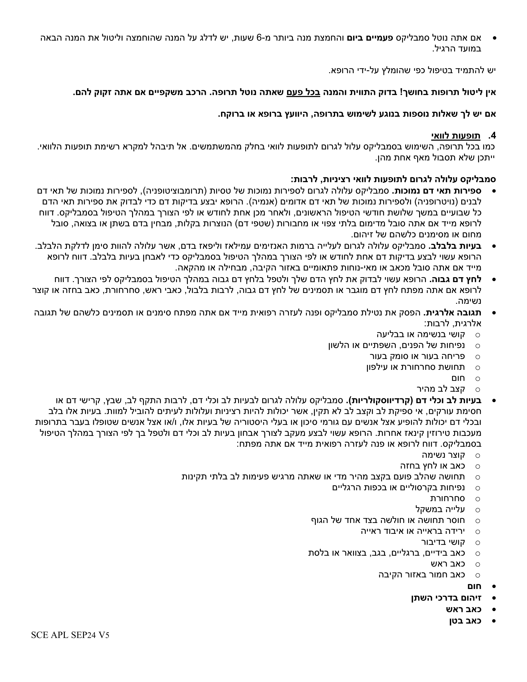 Scemblix- PL updated Sep 2024-4