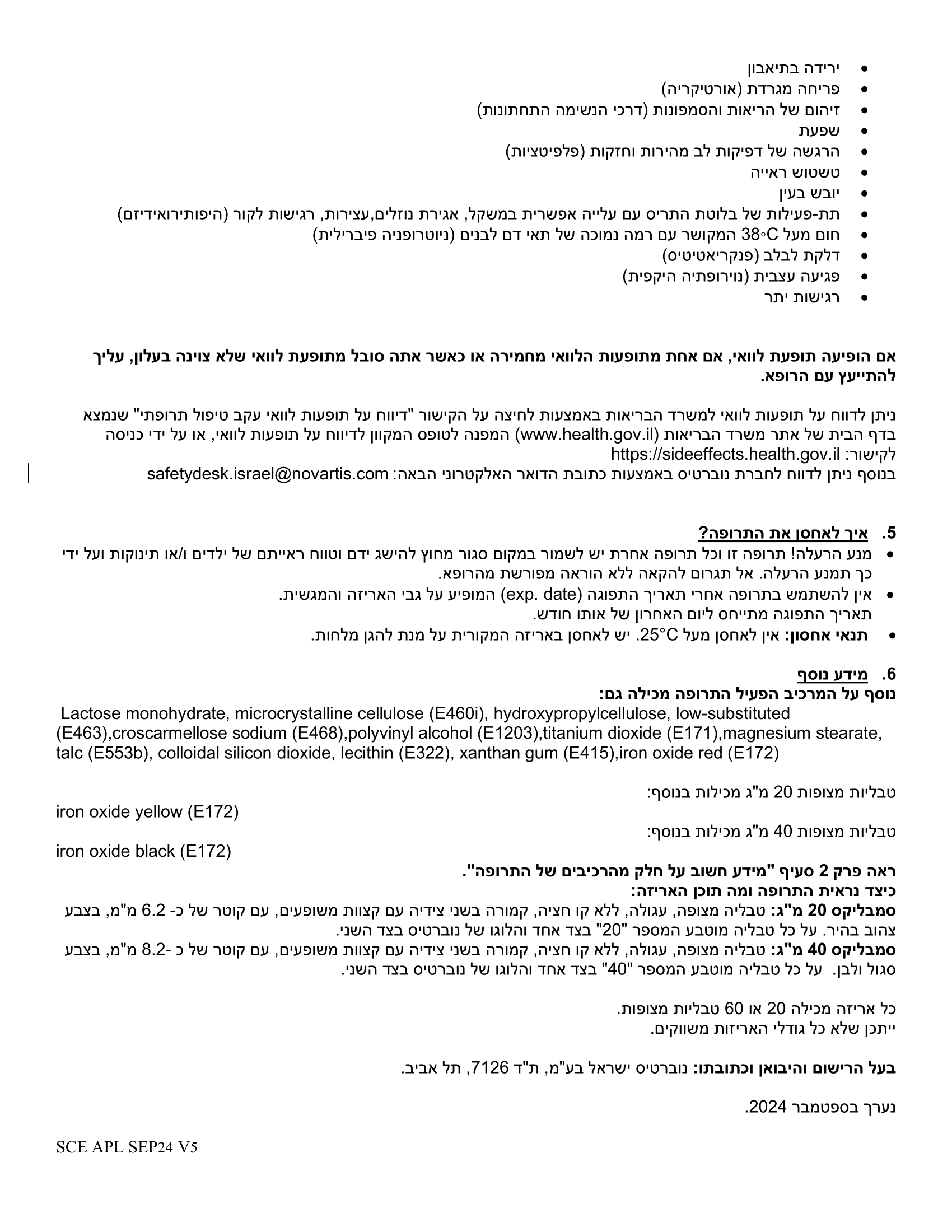 Scemblix- PL updated Sep 2024-6