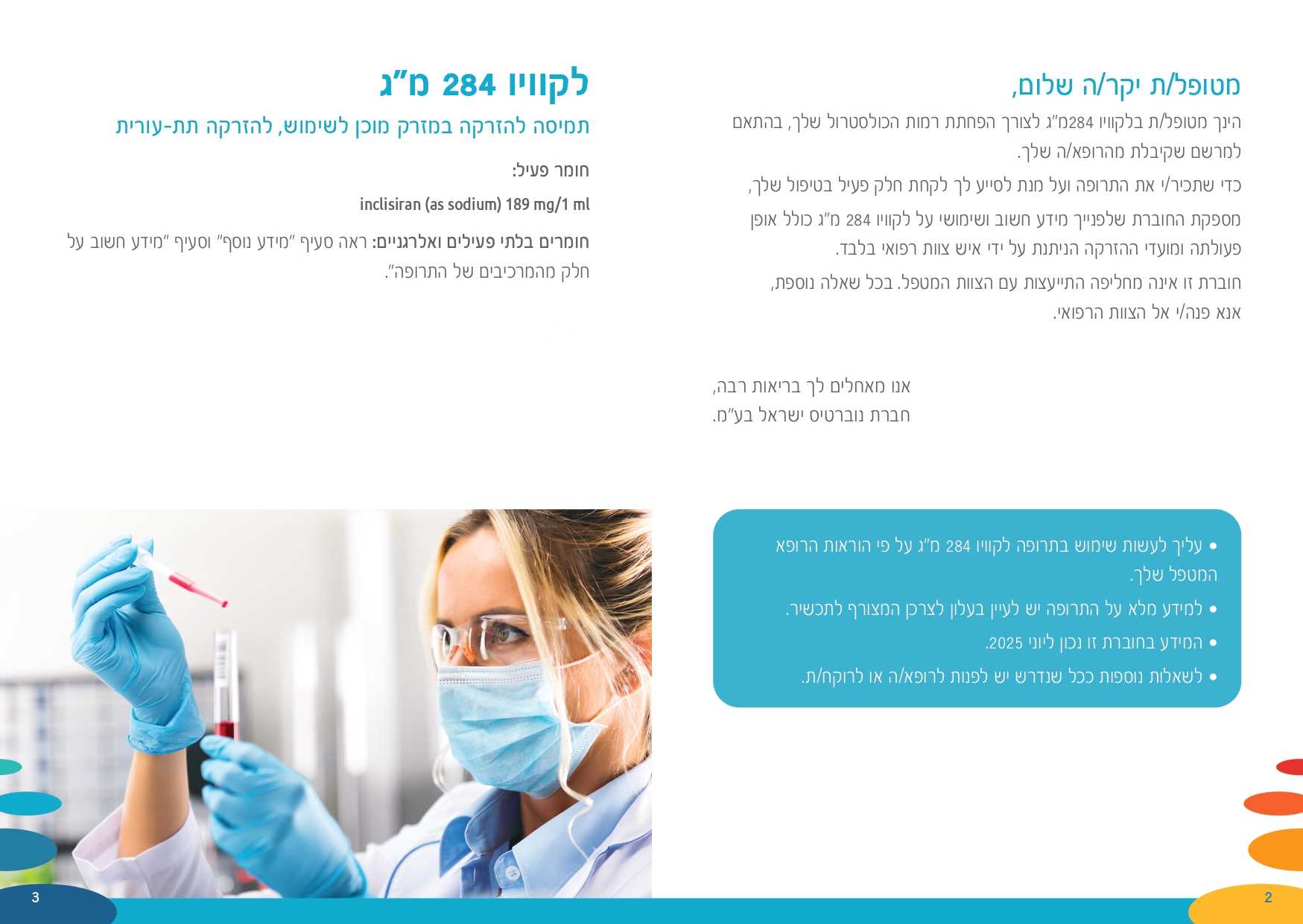 Brochure_leqvio_HE_2