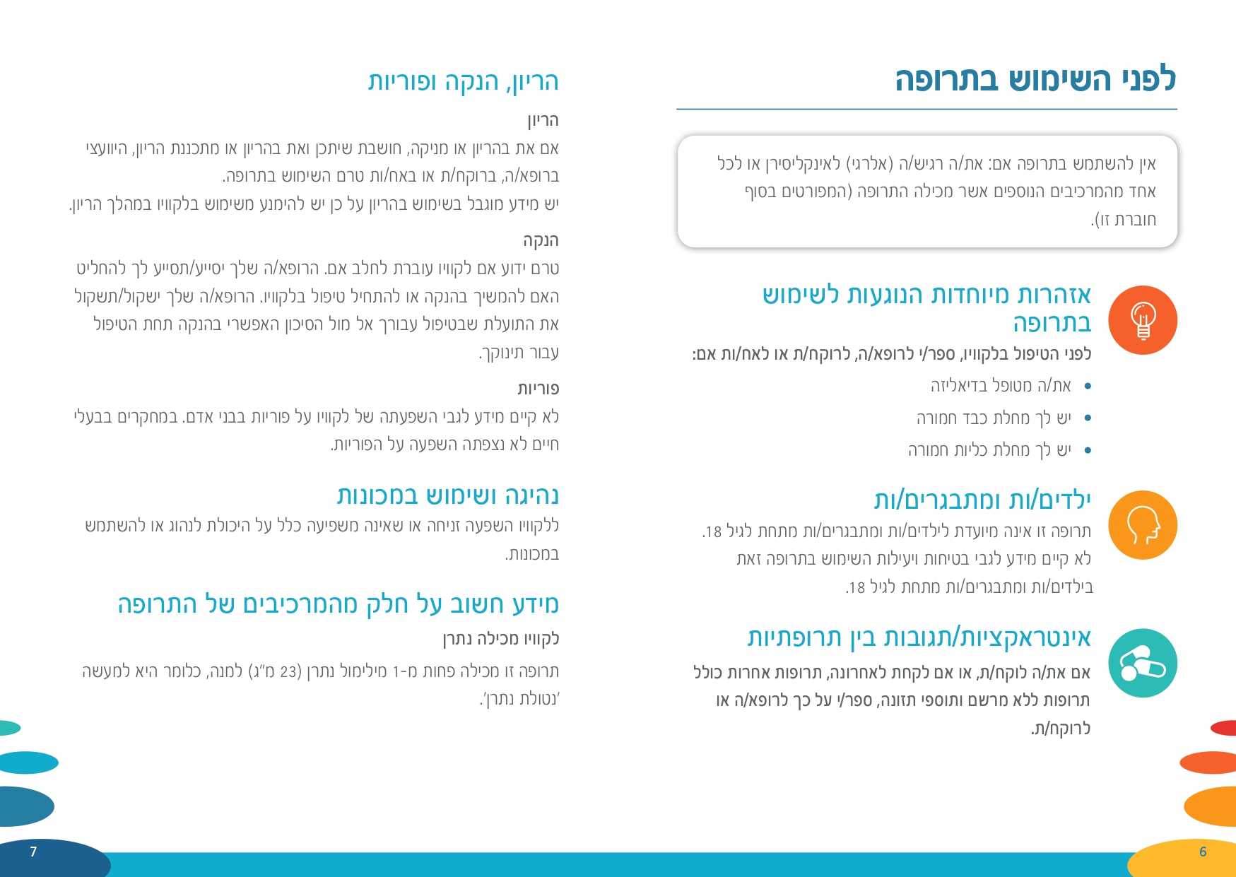 Brochure_leqvio_HE_4