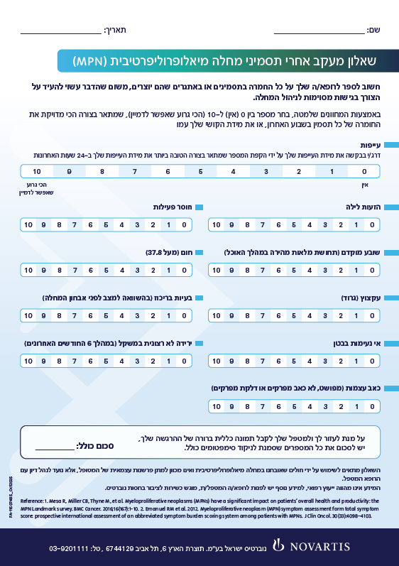 Questionnaire-MPN-2