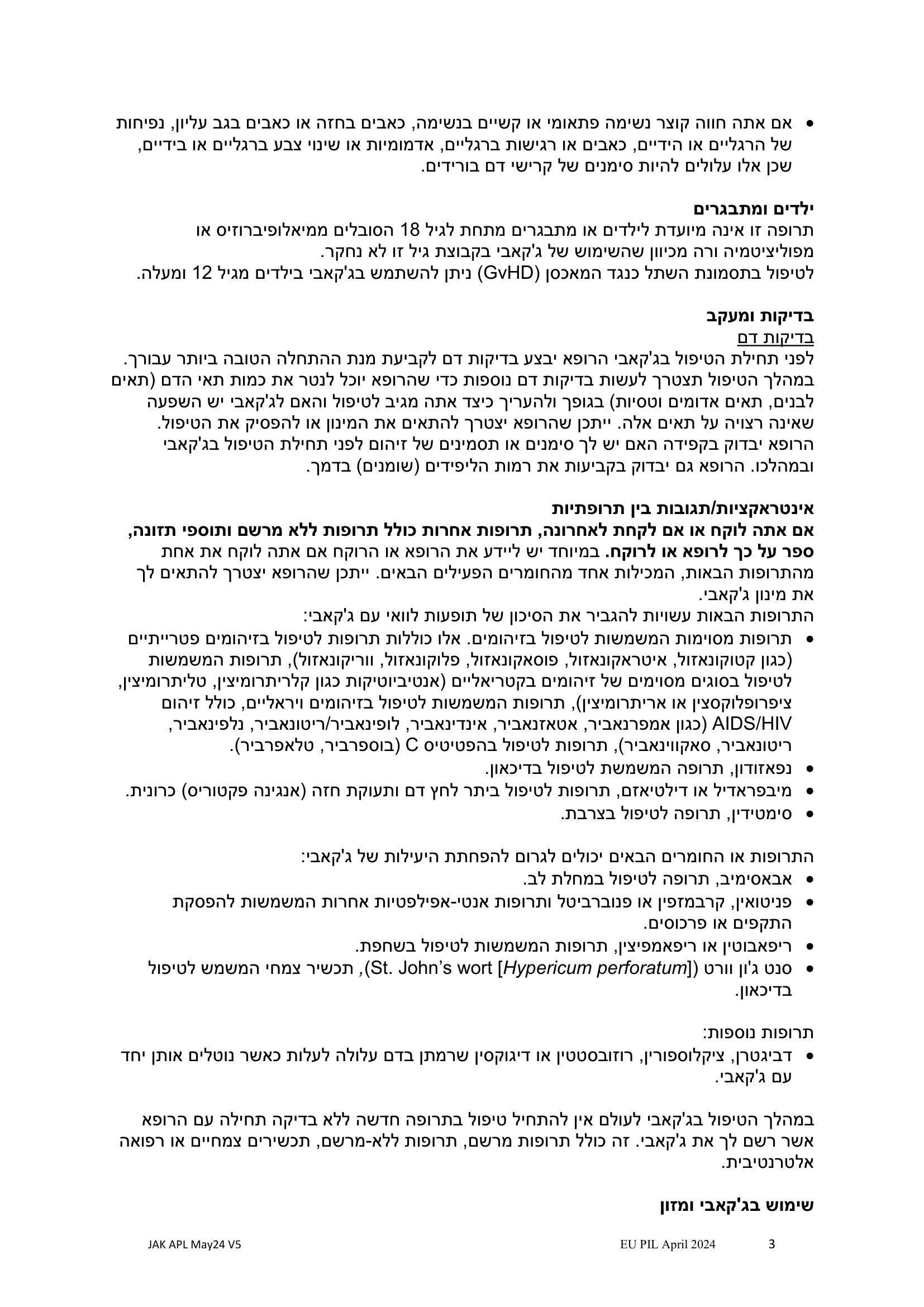 Jakavi patients 3