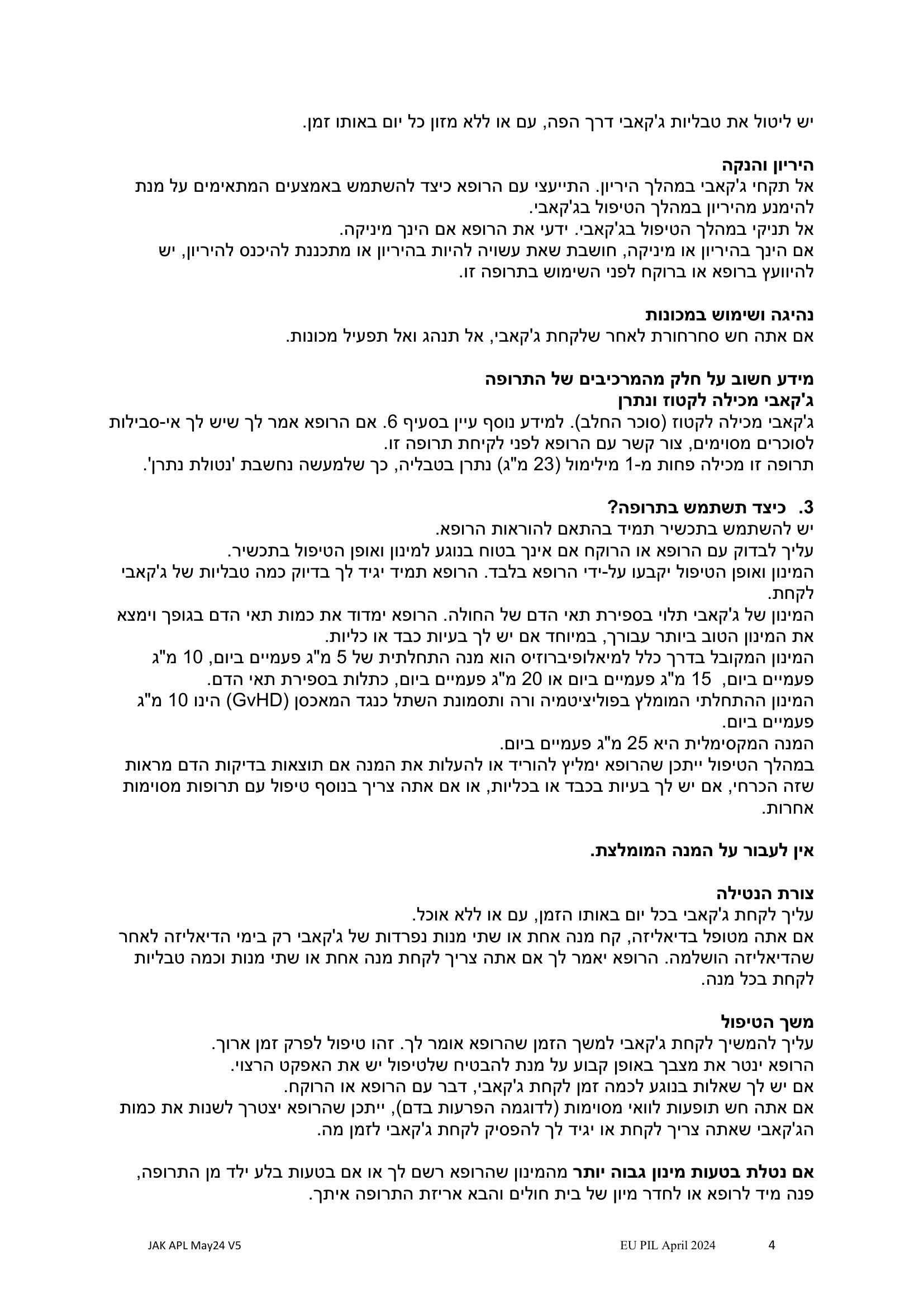Jakavi patients 4