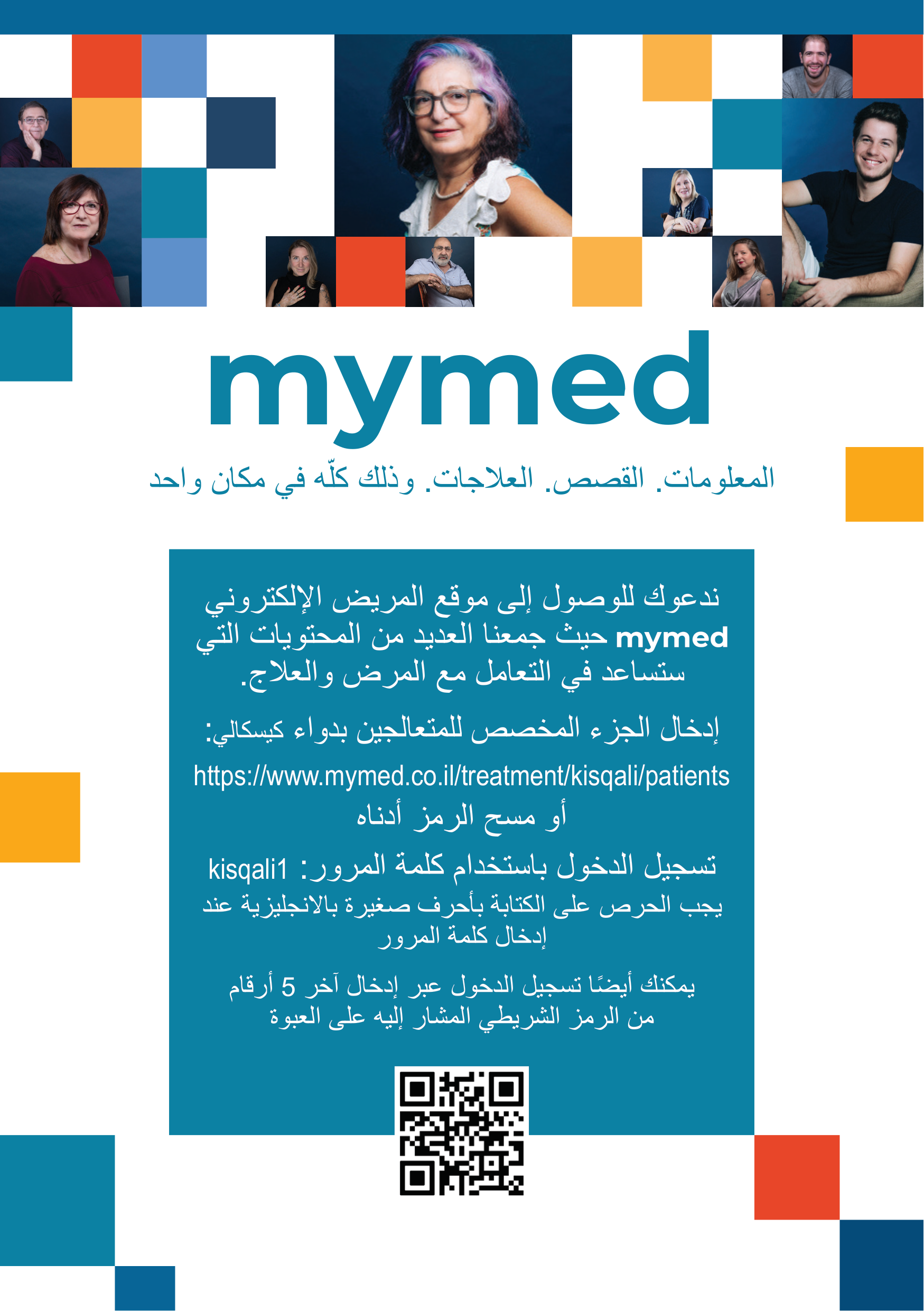 kisqali card ar 2