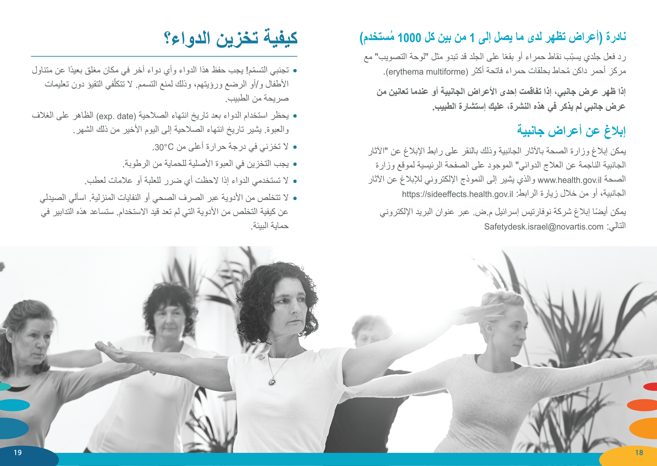 kisqali card arb 10