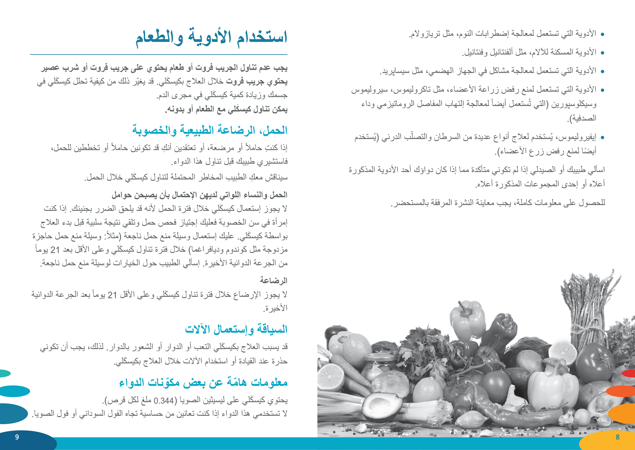 kisqali card arb 5