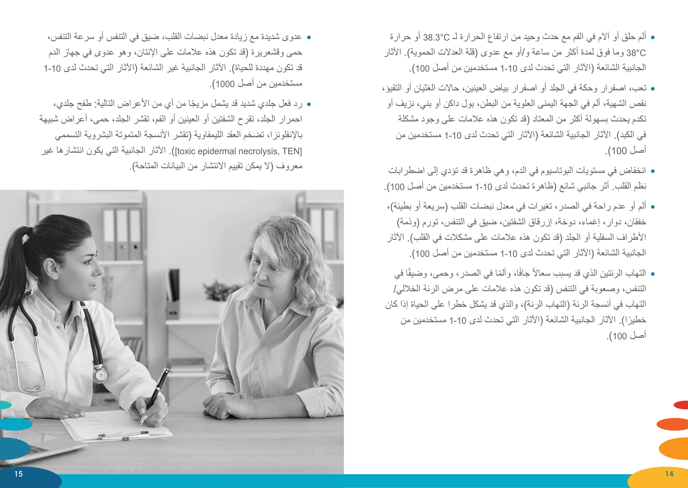kisqali card arb 8