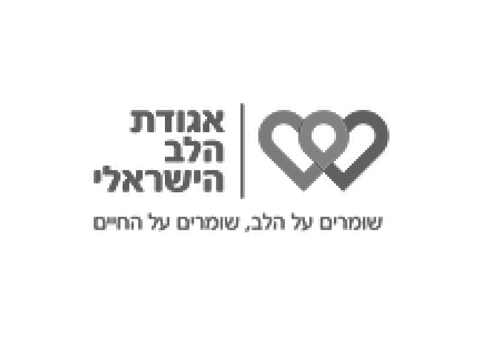 אגודת הלב הישראלי