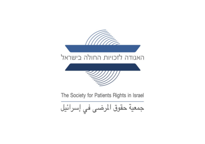  האגודה לזכויות החולה