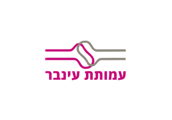 עמותת עינבר