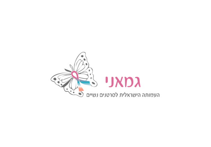 גמאני