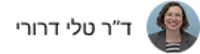 Dr.TaliDrori